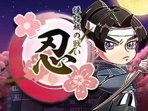 Ninja Master Slot_Bild